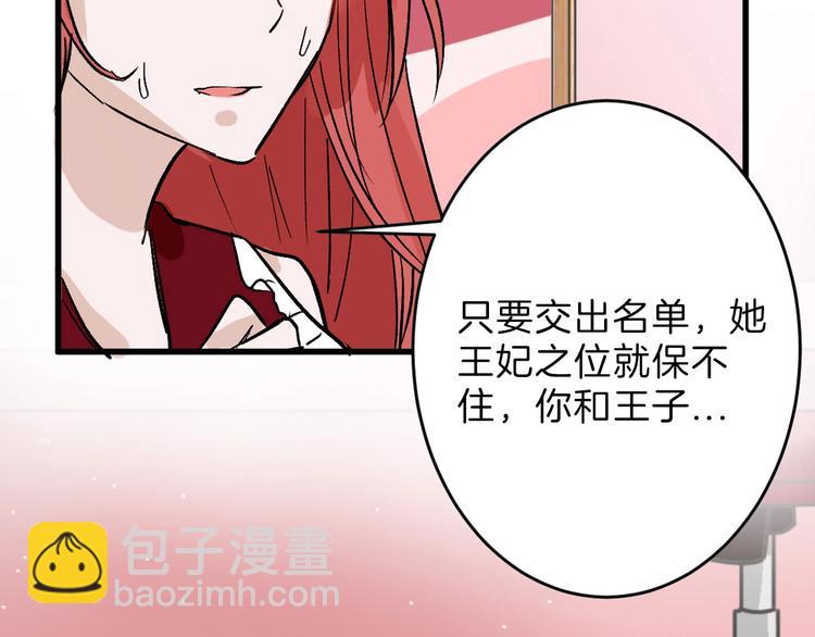 第46话 颜值警察91