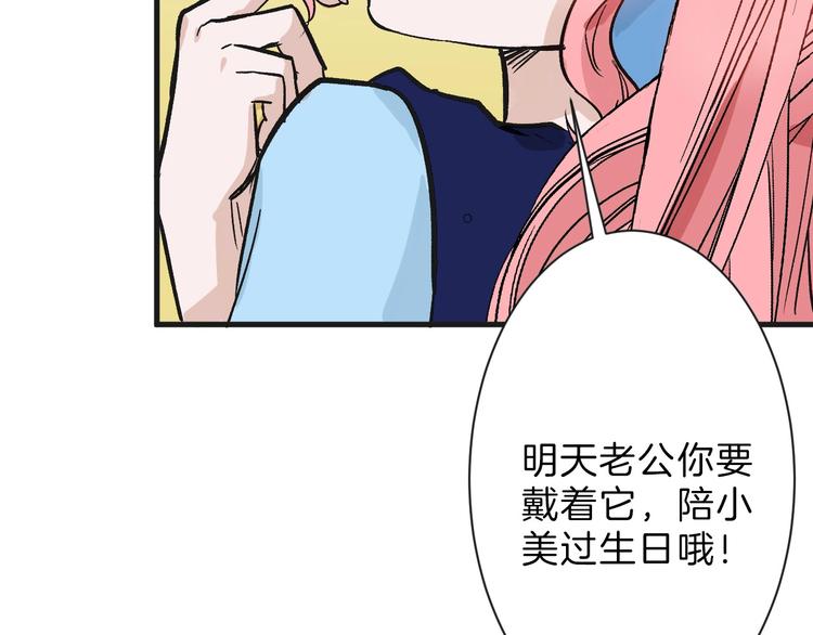 第39话  万面节63