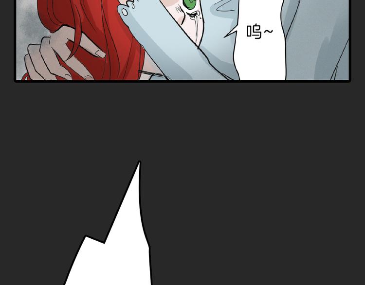 第71话 蓝信封的秘密103