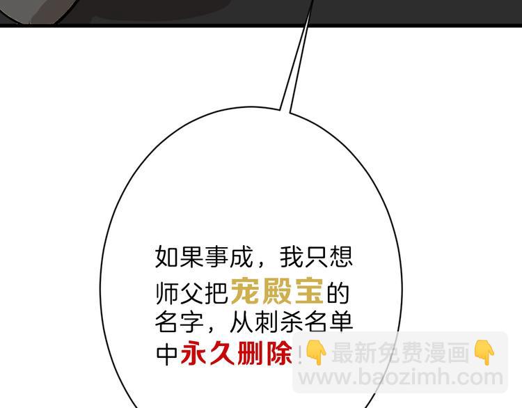 第42话  美丽的替身31