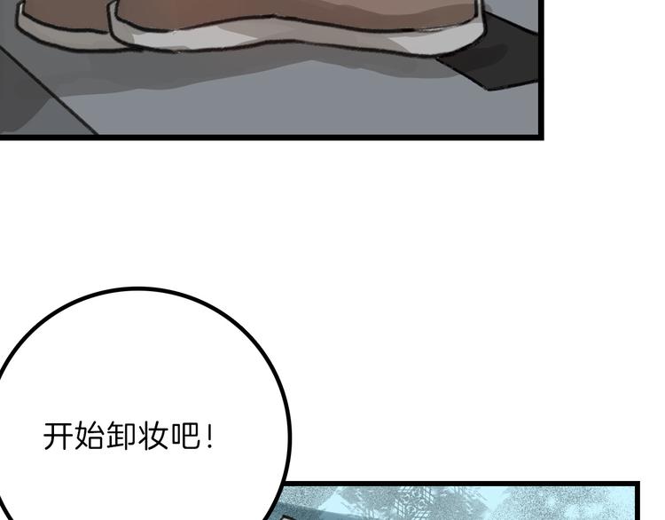 第12话 重生日52