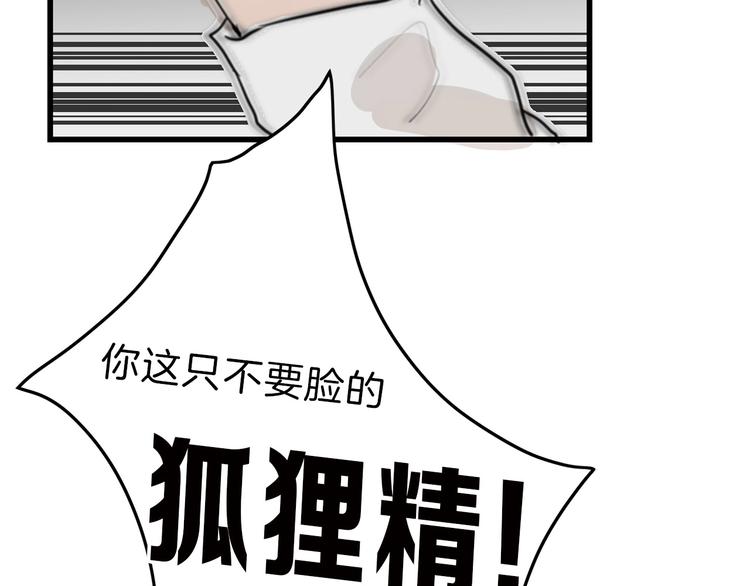 第28话 抚养权101