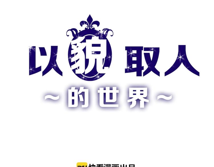 第26话 四份礼物0