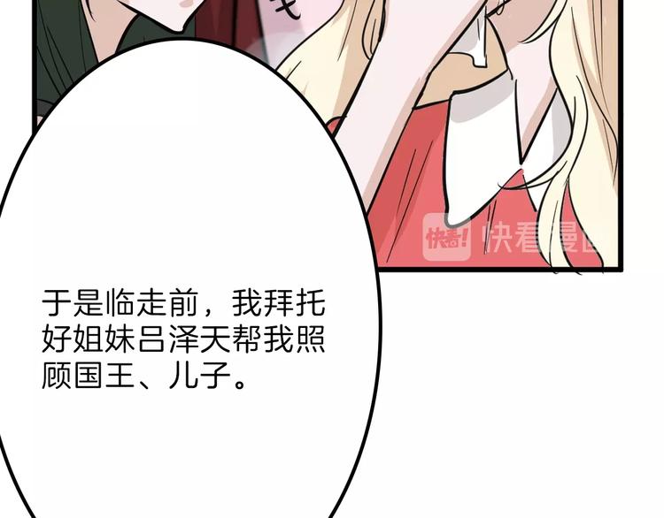 第33话  面试72