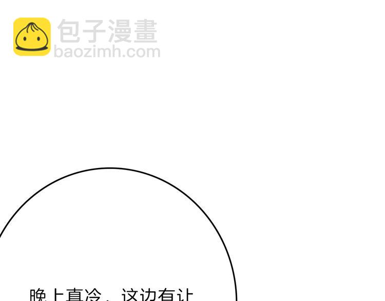 第51话 失踪案111