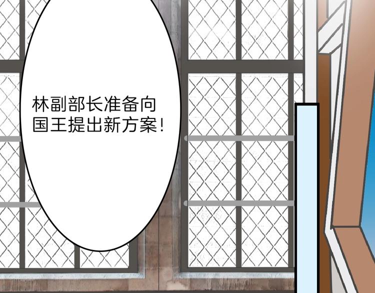 第55话 新方案101