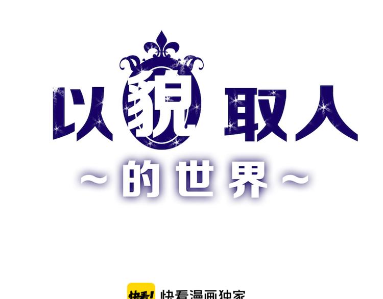 第70话 不祥人0