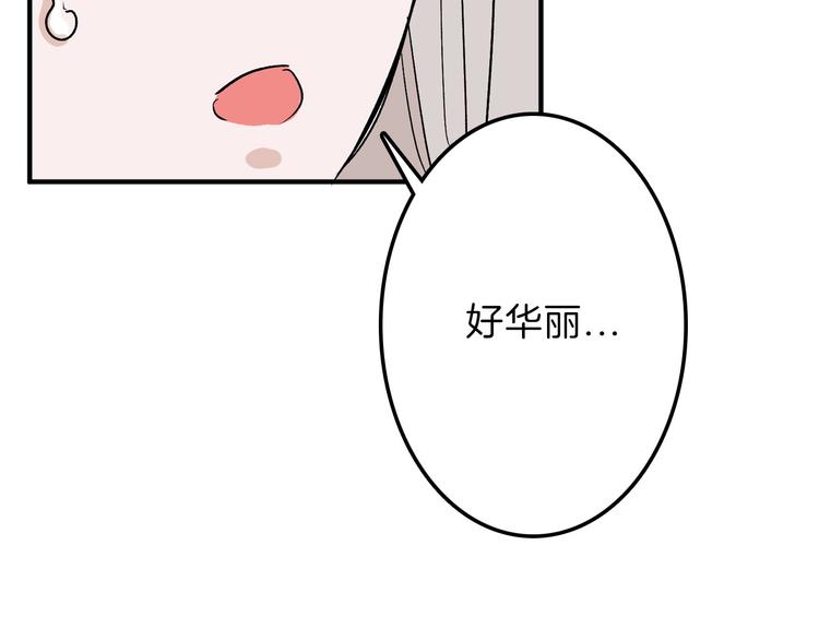 第45话 鉴貌部59