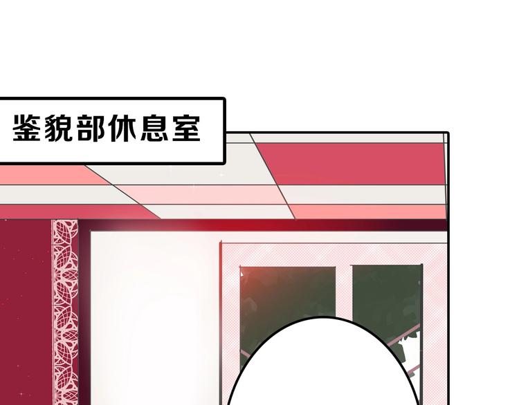 第47话 满月河畔21