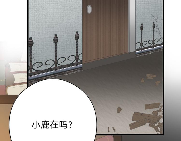 第64话 最好的朋友108