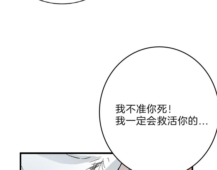 第62话 再见，丝丝125