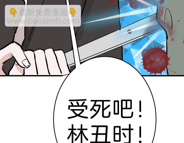 第81话 千花祭125