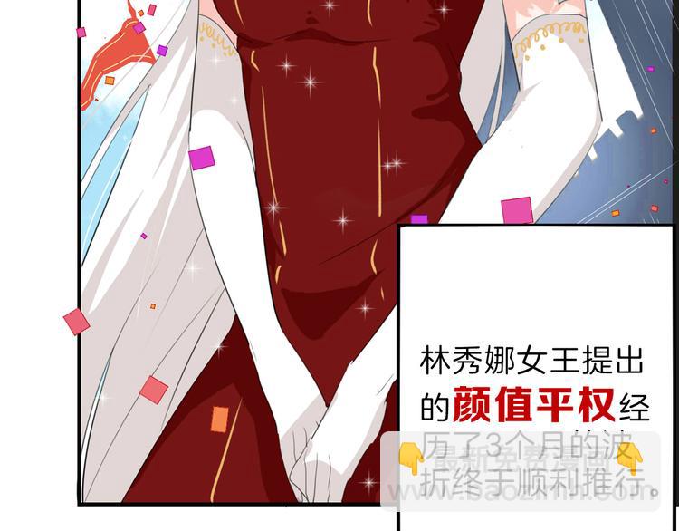 第83话 骑士与王子130