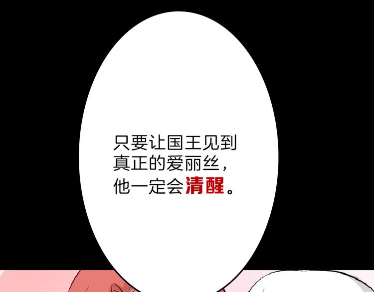 第62话 再见，丝丝32