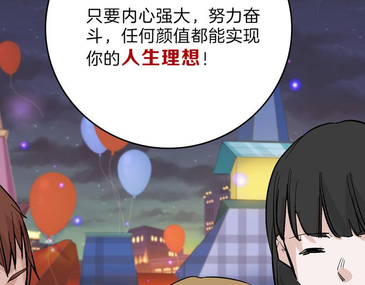 最终话 十年的约定16