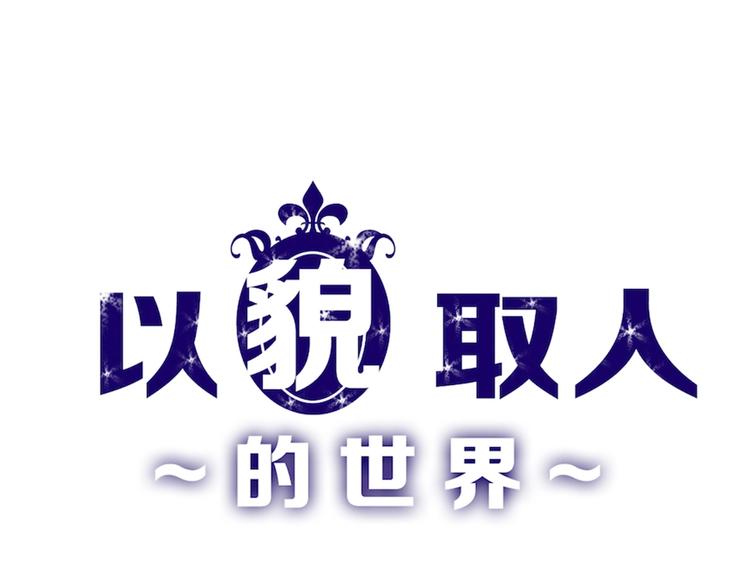 第48话 满月圣衣0