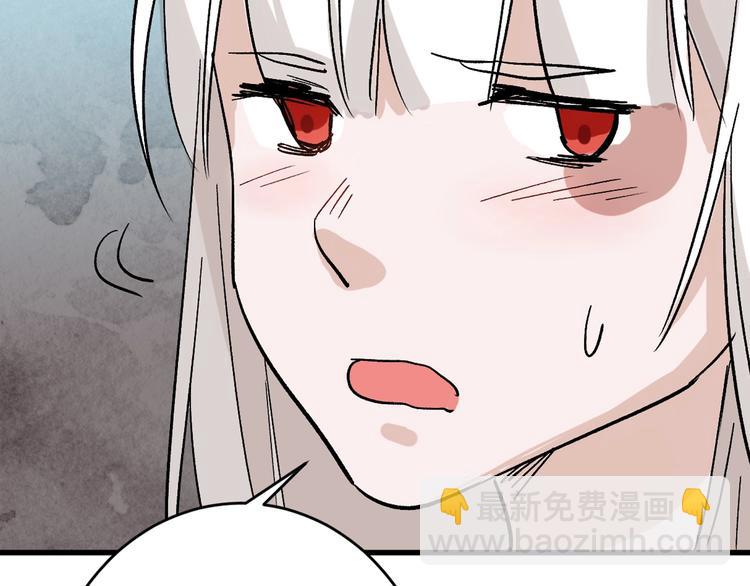 第49话 满月祭59