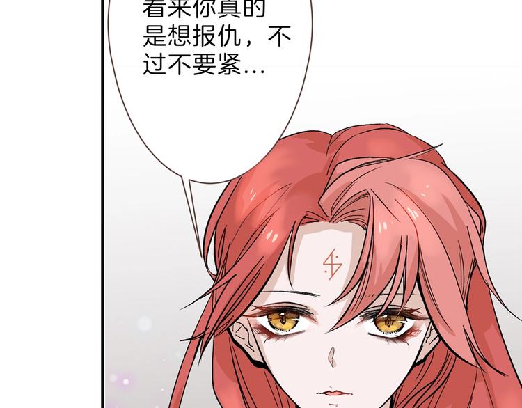 第35话 相克姐妹情184