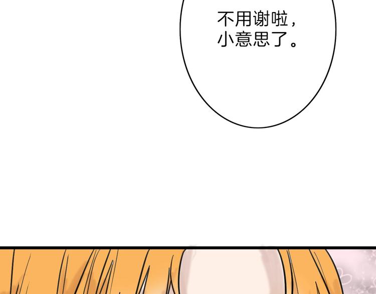 第14话 手机相册39