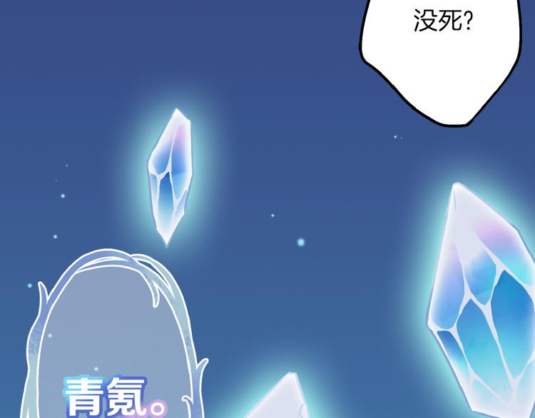第73话 快看！女主恢复美颜182