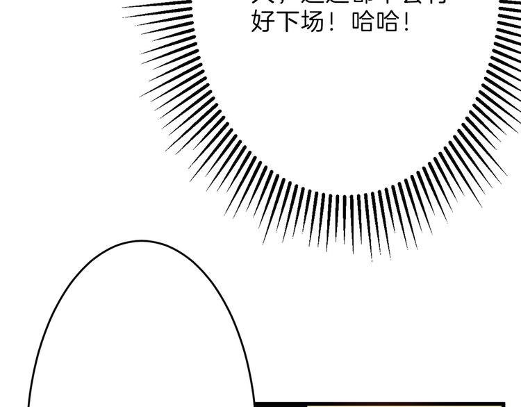 第31话 杀戒170