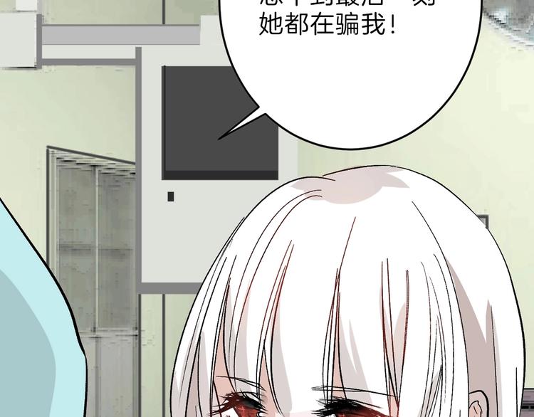 第49话 满月祭97