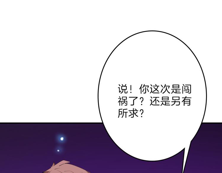 最终话 十年的约定262