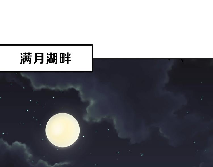 第51话 失踪案17