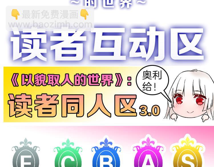 第71话 蓝信封的秘密244