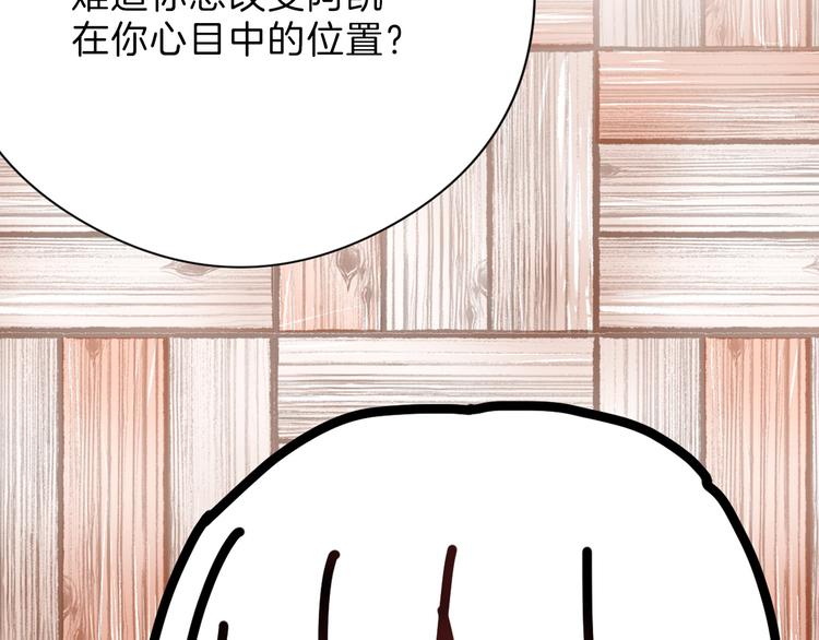 最终话 十年的约定174