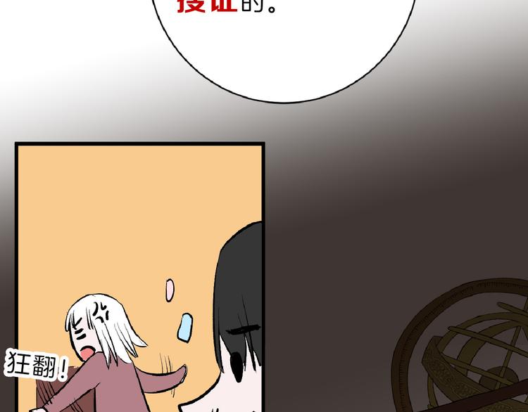 第59话 胎儿颜值鉴定55