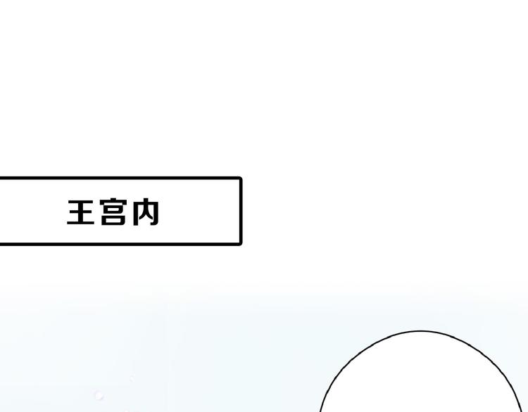 第75话 变美的代价124