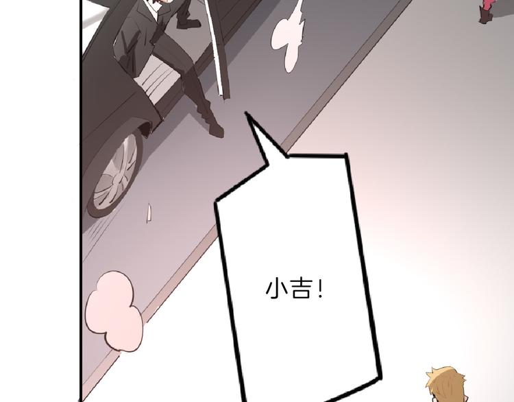 第68话 五彩化妆盒144