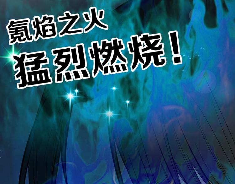 第78话 美颜的真相33