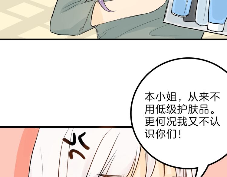 第4话 晚礼服6