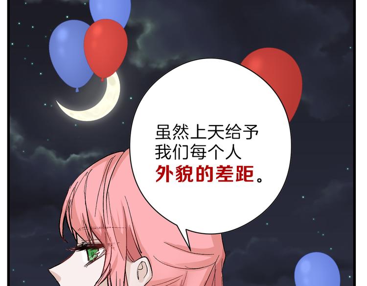 最终话 十年的约定12