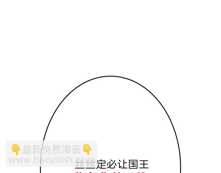 第57话 入冬55