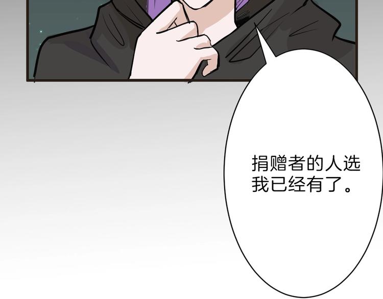 第36话  成人之美67