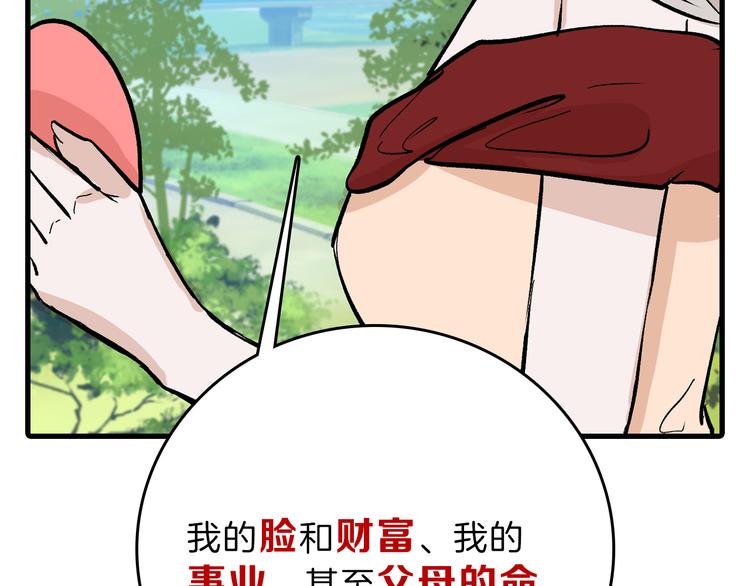 第81话 千花祭104