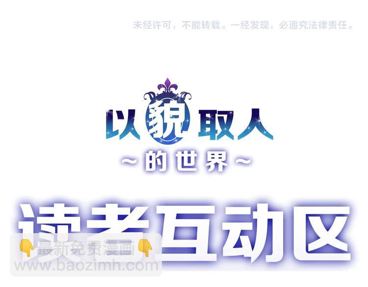 第53话 蠢F179