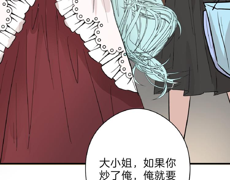 第69话 优生银行119