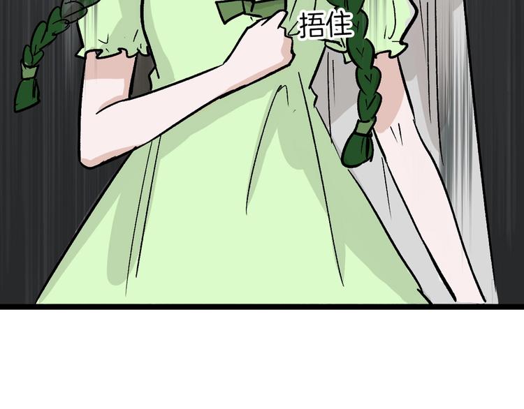 第39话  万面节130