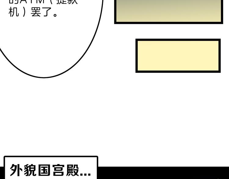 第4话 晚礼服67