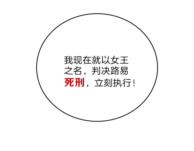 第82话 工具人27