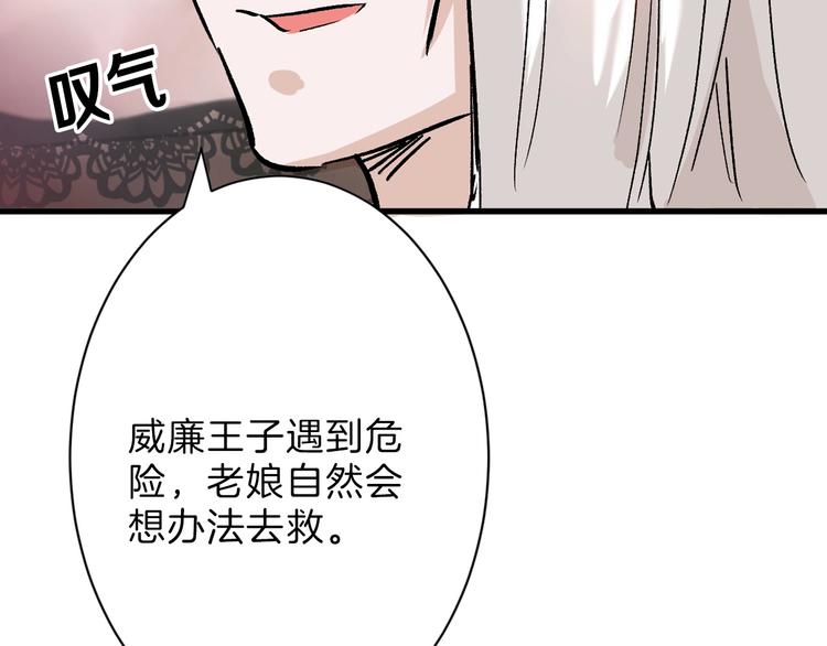 第36话  成人之美13