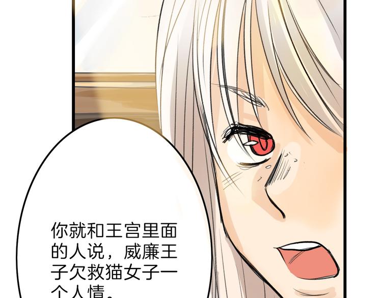 第5话 黄金机遇74