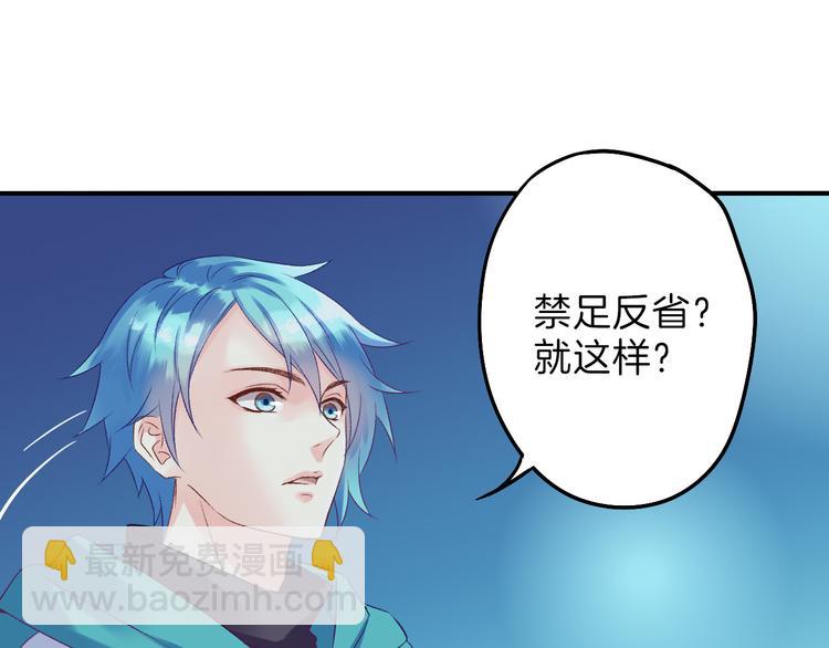 第73话 快看！女主恢复美颜186