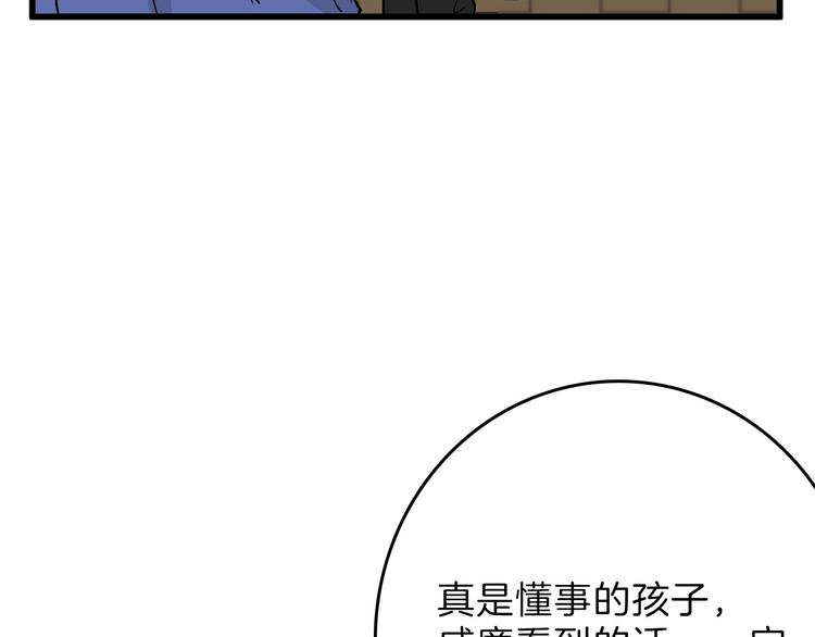 最终话 十年的约定160