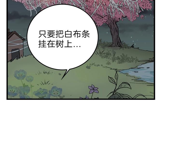 第53话 蠢F4