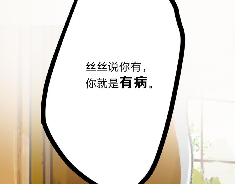 第59话 胎儿颜值鉴定51
